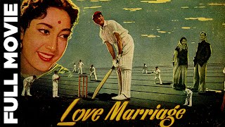 Love Marriage (1959) Super Hit Romantic Movie | लव मैरिज | Dev Anand, Mala Sinha