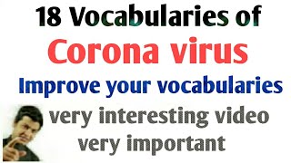 Corona virus vocabularies | Covid 19 related English vocabulary | English बोलना सीखे