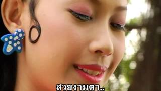 ยลโฉม - ชรินทร์ นันทนาคร