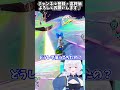 【 マリオカート8dx】インコース攻めすぎのキャサリン／wii レインボーロード【配信切り抜き】 shorts