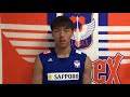 【アルビレックス新潟】明日9月23日（水）はアウェイで愛媛ＦＣ戦 小島亨介選手からメッセージ！