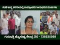 ಕವಡೆ ಶಾಸ್ತ್ರ ತರಗತಿ ಅನುಭವದ ಮಾತುಗಳು 1 kalisuta praveenguruji gurubhakti jyotish simplesolutions