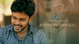 Kanmani Anbodu Cover Song | Avinash Jayasree  #atelieradsandfilmscompany