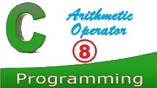 C programming video tutorial - arithmetic operators