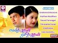 Parthen Rasithen (2000) | Prasanth | Laila | Simran | Charan | Bharadwaj