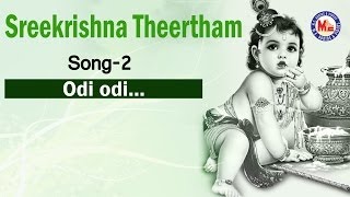 Odi odi - Sreekrishna Theertham