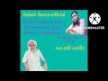 aslam sama official. મીયાજી હાસમ સમા મોટા દિનારા અક કછી તાકરીર