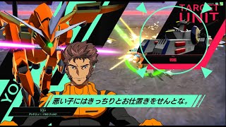 ガンダムアーセナルベース　戦術技新17　ラゴゥ　バルドフェルド