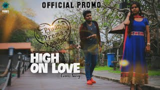 High On Love (Dance Cover) | Yuvan Shankar Raja | Pyaar Prema Kaadhal  | Promo