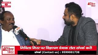 जनप्रतिनिधि सभक अपार स्नेहक बलें विधान पार्षद चुनाव जीतबः गुलाब यादव, MLC Chunav, Mithila Mirror