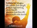 topic శ్రమ part 2 human suffering telugu bible message by bro.padmakar