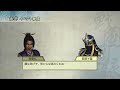 服部半蔵 全イベントまとめ【戦国無双2 empires hd samurai warriors 2 empires】hanzo hattori