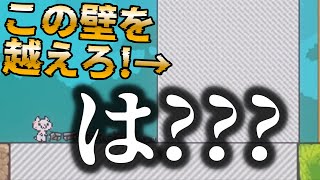 本当に心あたたまるのか怪しいハートフルゲーム。【しょぼんのるきみん】