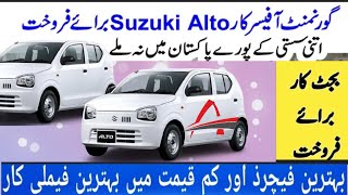 Alto Suzuki for sale 2020 Advance Motors 2021