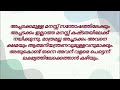 വിദ്യാർത്ഥികളും അച്ചടക്കവും അച്ചടക്കം വിദ്യാർത്ഥികളിൽ അച്ചടക്കം achadakkam essay on discipline