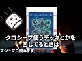 【遊戯王】『いっちゃん汚いデッキ』と『カードの位置』について語るシーアーチャー【シーアーチャー切り抜き 遊戯王 マスターデュエル】