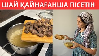 10 ақ МИНУТТА дайын болатын ТҮСКІ АС. Асыққанда ДАЙЫНДАЙ ҚОЯМЫН! Құйрық майдан ДЕЛИКАТЕС ЖАСАДЫМ😍