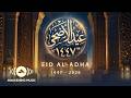 Awakening Music | Eid Al-Adha Playlist
