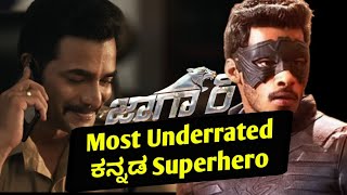 Jaguar was the first Kannada SUPERHERO Film | Most Underrated | Nikhil Kumaraswamy