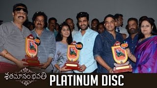Shatamanam Bhavati Movie Platinum Disc Function | Sharwanand | Anupama |TFPC