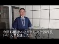 酒蔵に行こうvol2 吉久保酒造