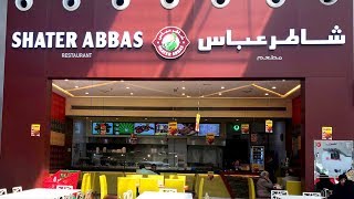 Shater Abbas Restaurant - Tawar Mall