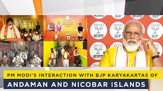 PM Modi's interaction with BJP Karyakartas of Andaman and Nicobar Islands