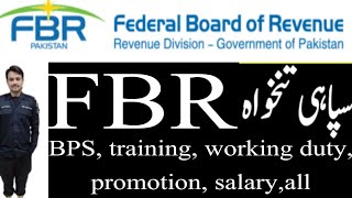 FBR sepoy. salary , BPS , training, working, duty, promotion, posting, uniform, @Science_experiments-u9z