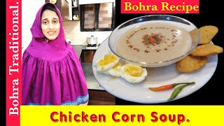 Chicken Corn Soups🐔🌽🍲 |Homemade Easy Recipe | Bohra Traditional