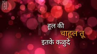 Sar sukhachi shravani | marathi love song | whatsapp status