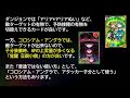 ドラポ　協力ミッション達成記念 ssカードプレゼントの解説【結月ゆかり音声 ドラゴンポーカー】