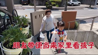 日本生活vlog/流感季節倆個孩子都生病了，中國朋友拎著便當來看望