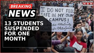 IIT BHU Gangrape Case: 13 Students Suspended For One Month For Staging Protest | Breaking News