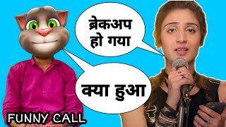 Dhvani Bhanushali baby girl | Dilbar Dilbar song | dhvani Bhanushali funny call , ishare tere billu