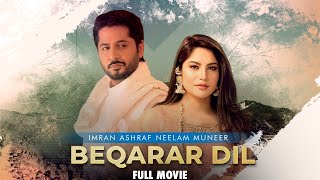 Beqarar Dil | Full Movie | #NeelamMuneer And #ImranAshraf | A Heartbreaking Love Story | C4B1G