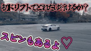 【GR86】35歳ドリフト始めました