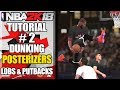 NBA 2K18 Ultimate Dunking Tutorial - How To Get Posterizers, Double LOBS, 360's, Putbacks & More NBA 2K18 Ultimate Dunking Tutorial - How To Get Posterizers, Double LOBS, 360's, Putbacks & More