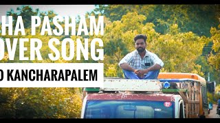 #kancharapalem songs asha pasham#  asha pasham songs#asha pasham songs whatsapp #