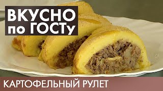 Окрошка, Картофельный рулет, Парфе, Кофе | Вкусно по ГОСТу #11 (2019)