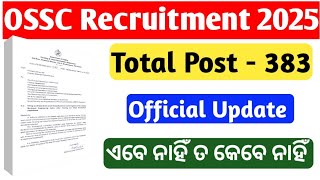 OSSC Recruitment 383 Post//Odisha Govt. Upcoming Job 2025//OSSC Upcoming Recruitment 2025//CGLE 2025