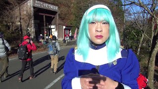 第81番-1【女装　コスプレ秋の大山へ2020・ヤビツ峠から登る【男の娘　登山　路線バス】