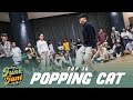 Selfie vs Aaron & Carina | Popping Cat Top16 | NTU Funk Jam 2019 | RPProds