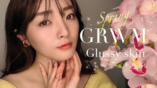 艶肌スキンケア【GRWM】ファッションディレクター、仕事前の朝の準備【vlog】