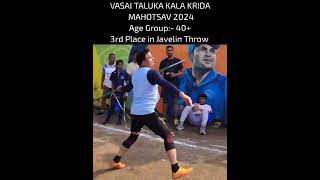 Vasai Taluka Kala Krida Mahotsav 3rd Place in Javelin Throw (Age Group 40+) #javelin #javelinthrow