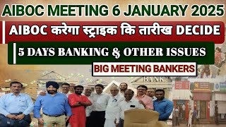 5 Days Banking Latest News | AIBOC Big Meeting on 6 January | Strike Date to be Decide