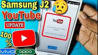 😥 Samsung J2 YouTube Update Problem 2024 | This app is no longer compatible with your device. 2024🔥💯