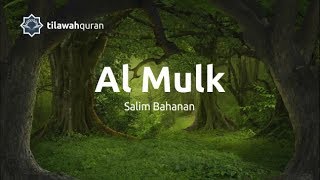 Surah Al Mulk سورة الملك |  Salim Bahanan سليم بهانان