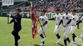 2018　センバツ　入場行進　開会式　2018.3.23　甲子園