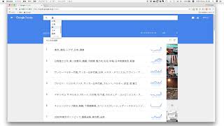 第７０回：お米屋さんは年末商戦に参加するべき？Googleトレンドを使って調査してみよう！