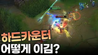 제이스 1위 VS 챌린저 문도장인 왜이렇게 어렵나요..[제이스vs문도]